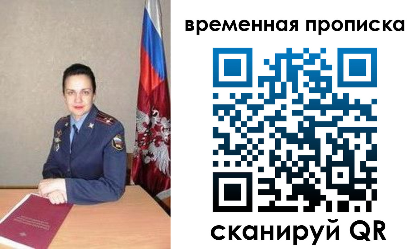 регистрация в Пермском крае