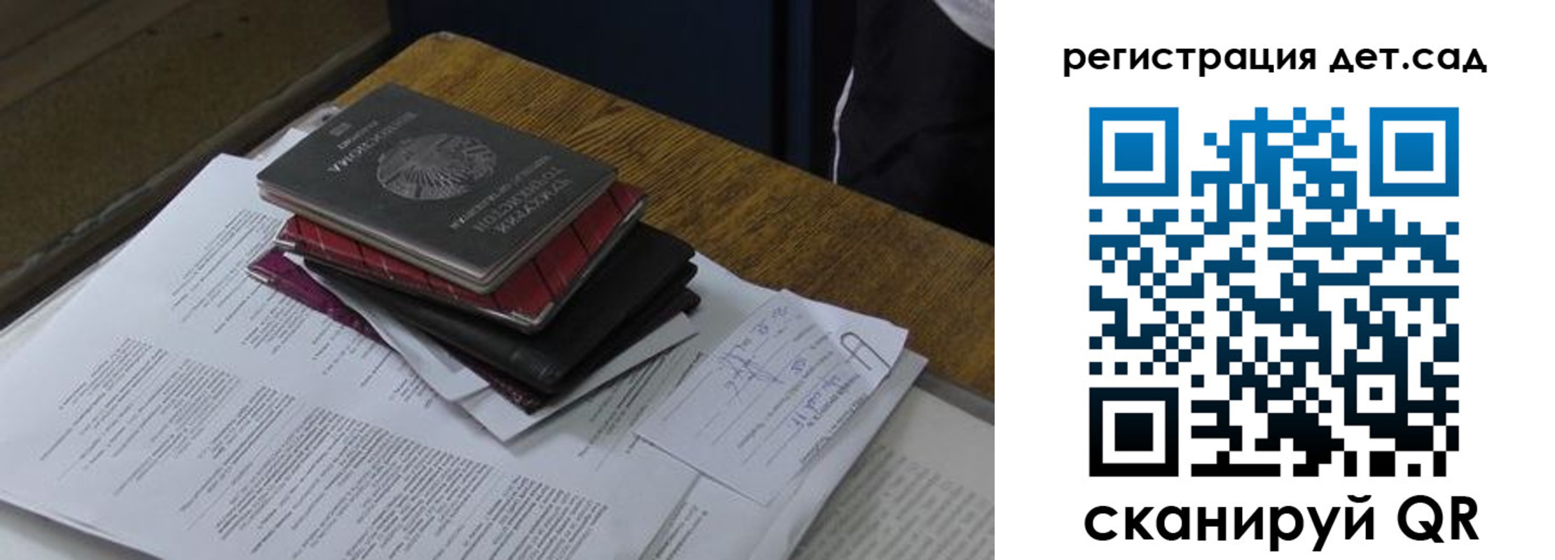 купить прописку в Пермском крае