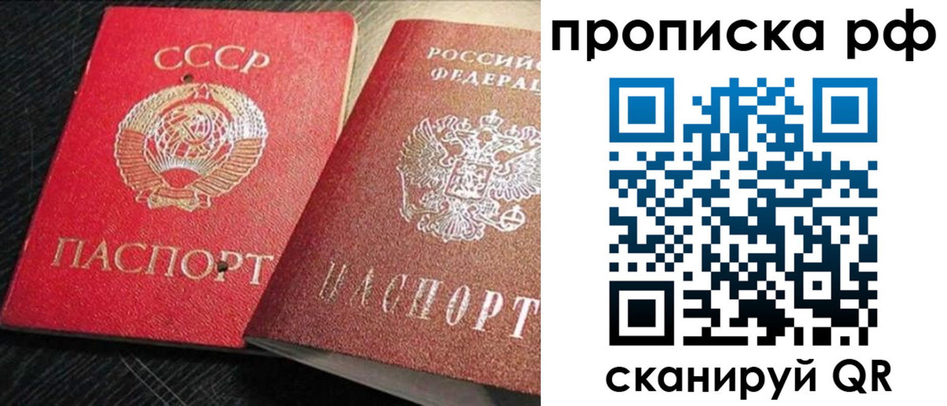 временная регистрация госуслуги в Пермском крае